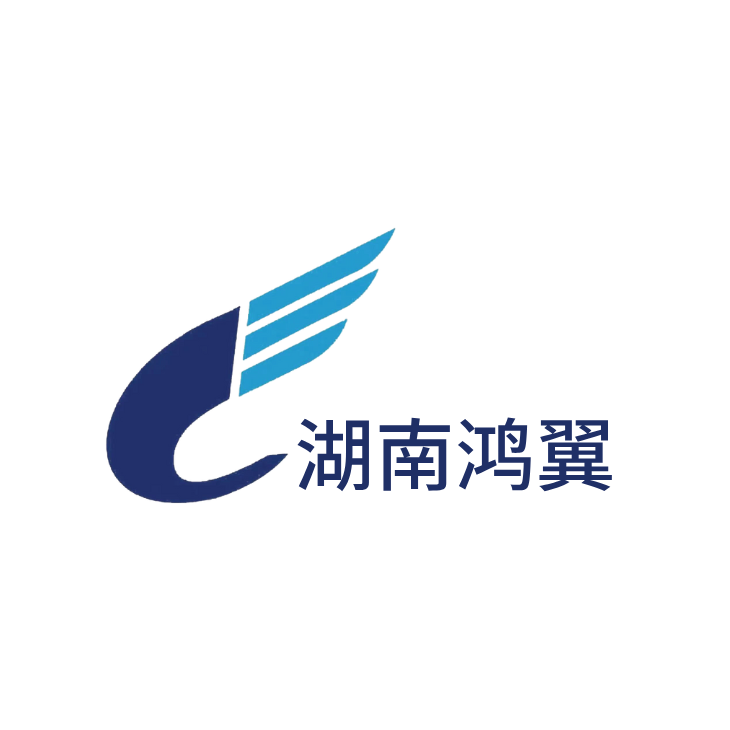 湖南鸿翼