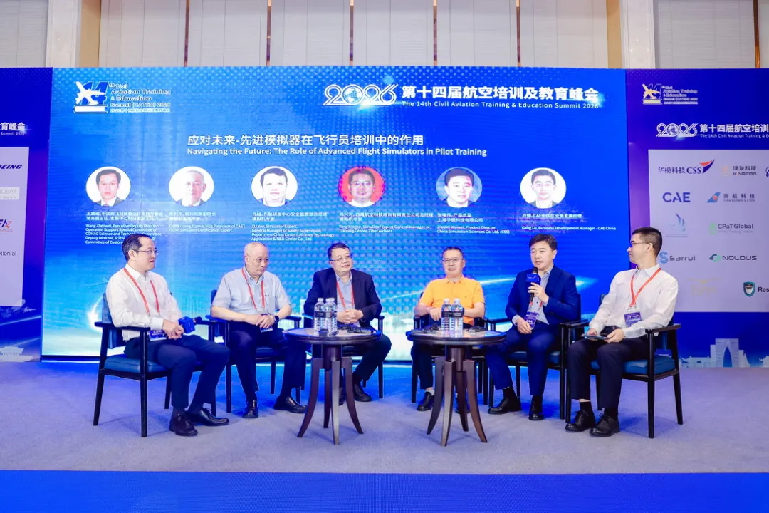 China Simulation Sciences (CSS).webp China Simulation Sciences (CSS).webp