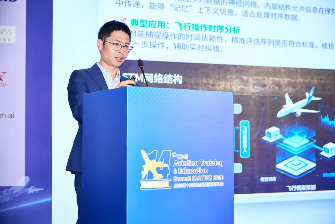China Simulation Sciences (CSS).webp China Simulation Sciences (CSS).webp