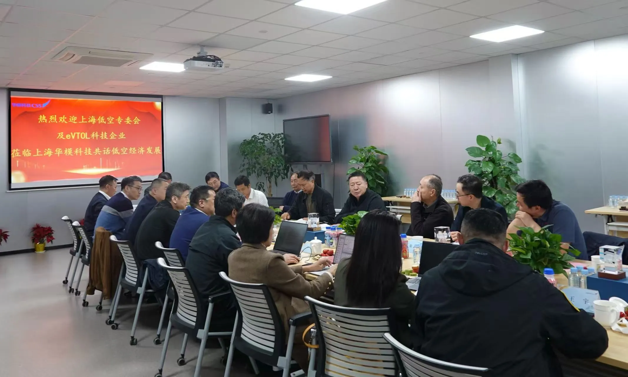 研讨会.png